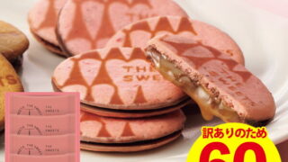 Thumbnail of post image 056