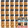 Thumbnail of new posts 144