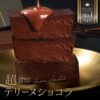 Thumbnail of new posts 023