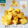 Thumbnail of new posts 117