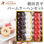 Thumbnail of new posts 033