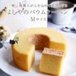 Thumbnail of new posts 005