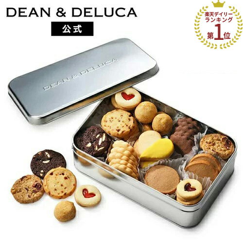 ディーンアンドデルーカ アメリカンクッキー缶 11種類45個入り 詰め合わせ DEAN&DELUCA スイーツ お菓子 洋菓子 焼き菓子 人気 おしゃれ かわいい ギフト お返し お祝い 手土産 ご挨拶 父の日 お中元 母の日