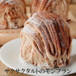 Thumbnail of new posts 144