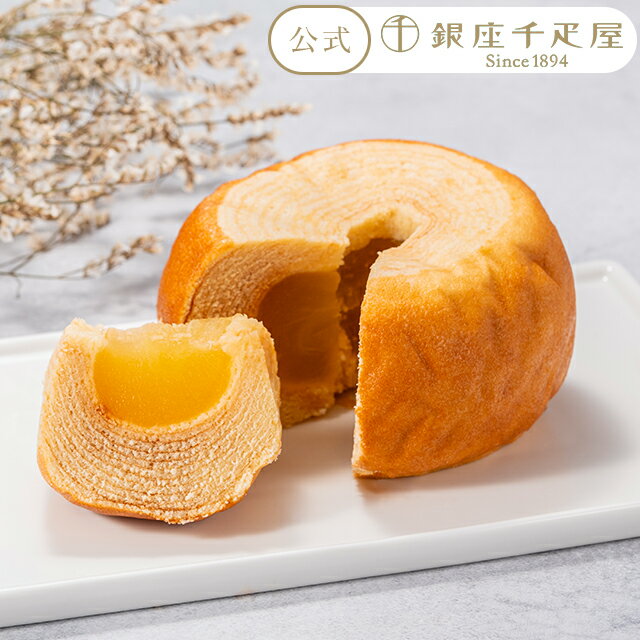 早得キャンペーンポイント5倍〜 お中元 夏ギフト 父の日 2025 焼き菓子 洋菓子 バームクーヘン お菓子 スイーツ 贈り物 ギフト 千疋屋 パティスリー銀座千疋屋 送料無料 銀座アップルクーヘン