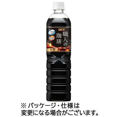 【24本】UCC　職人の珈琲　無糖　900mL　ペットボトル　1セット（24本：12本×2ケース） 【送料無料】