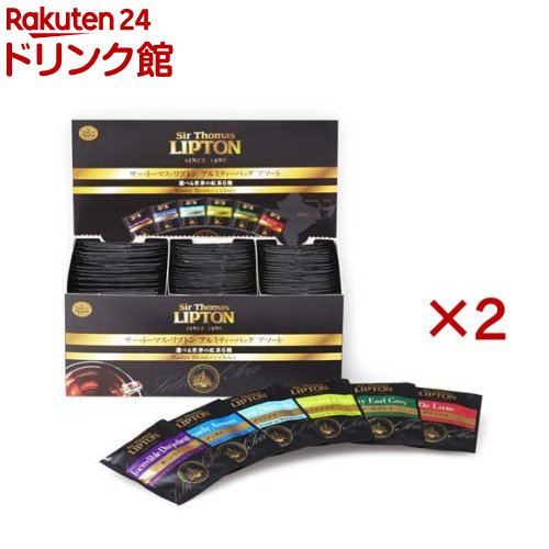 サートーマスリプトン 6種アルミアソート(60袋入×2セット(1袋2.2g))【リプトン(Lipton)】