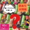 Thumbnail of new posts 034