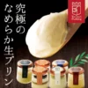 Thumbnail of new posts 015