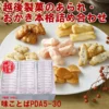 Thumbnail of new posts 005