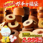 Thumbnail of new posts 096