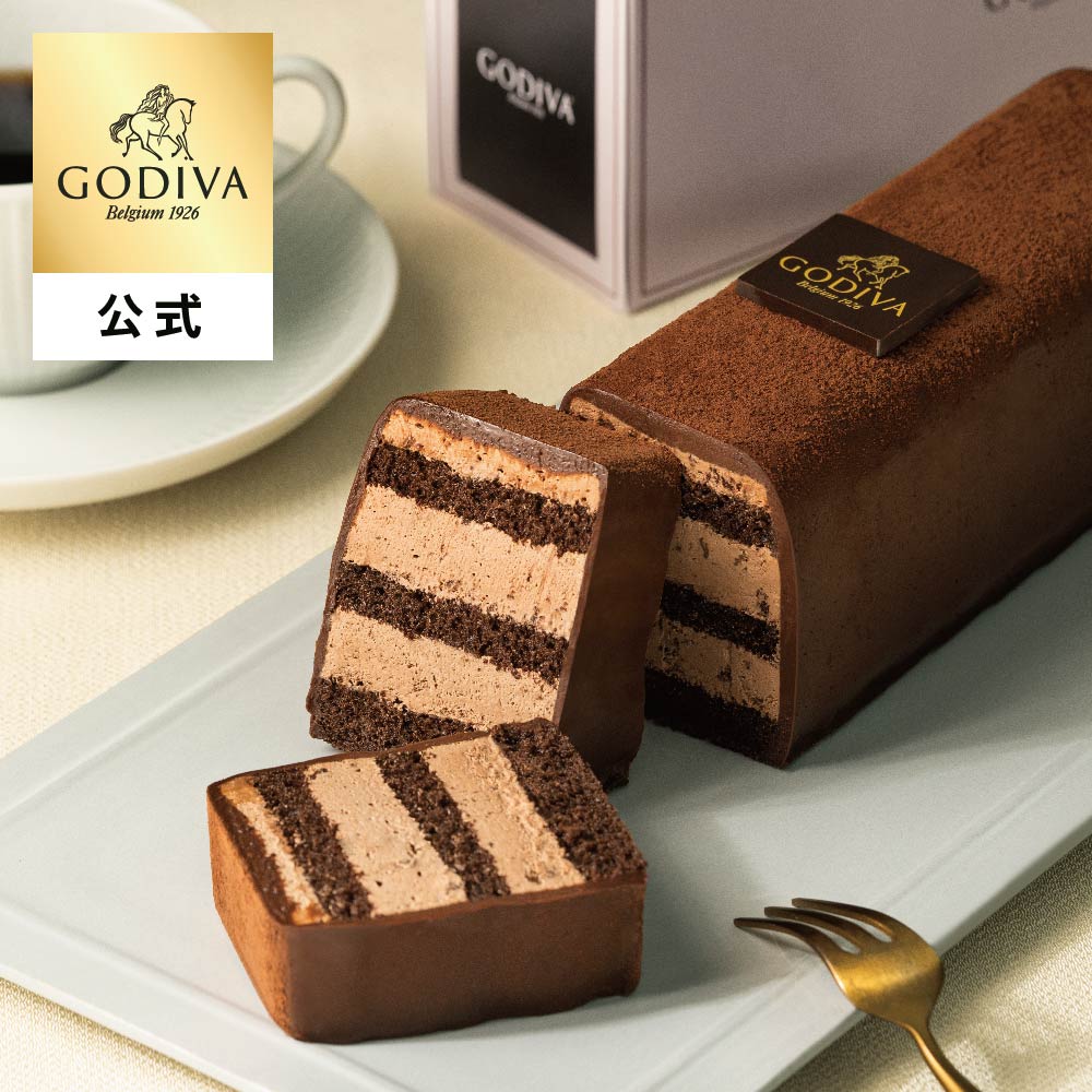 お中元 ギフト スイーツ 冷凍便 ゴディバ(GODIVA)【送料込】ゴディバ チョコレートケーキ（ギフト スイーツ）