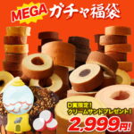 Thumbnail of new posts 017