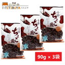 Thumbnail of new posts 088