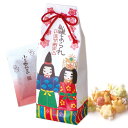 Thumbnail of new posts 185