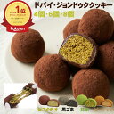 Thumbnail of new posts 122