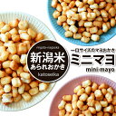 Thumbnail of new posts 087